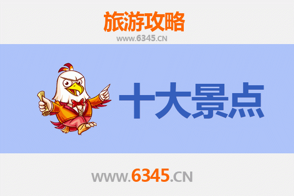 梅州蕉岭旅游景点大全 | 探索客家文化瑰宝与自然奇观
