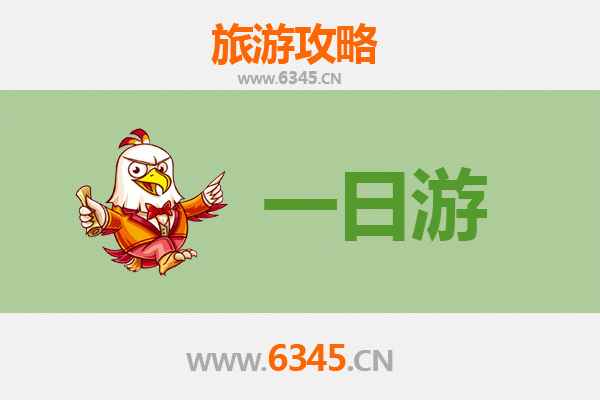 梅州蕉岭自驾一日游攻略：探秘客家山水，品味慢生活