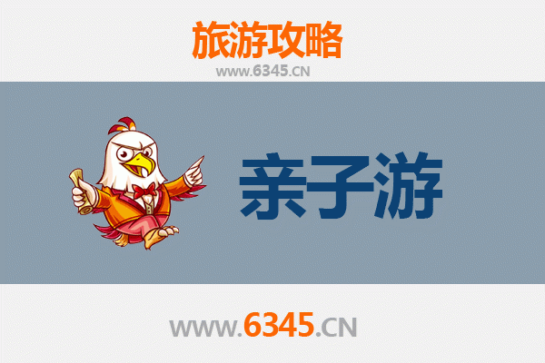 梅州蕉岭亲子游攻略：自然探索与客家文化体验之旅