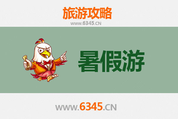 蕉岭暑假旅游攻略：探秘长寿之乡，畅游山水人文