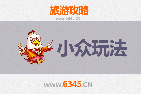 梅州蕉岭秘境探索：小众玩法深度游攻略
