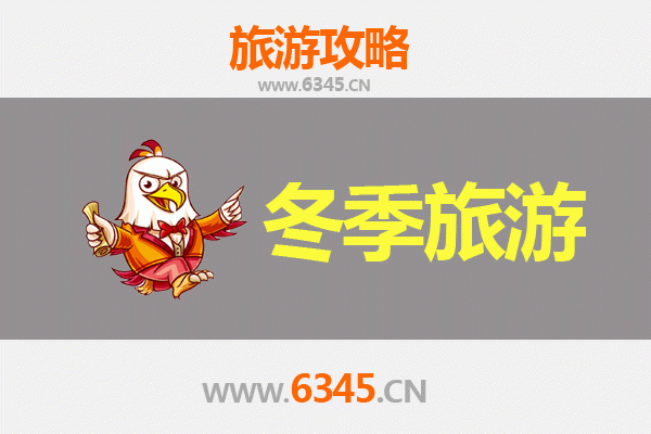 梅州蕉岭冬季旅游攻略：探秘客家风情，尽享温泉与山色