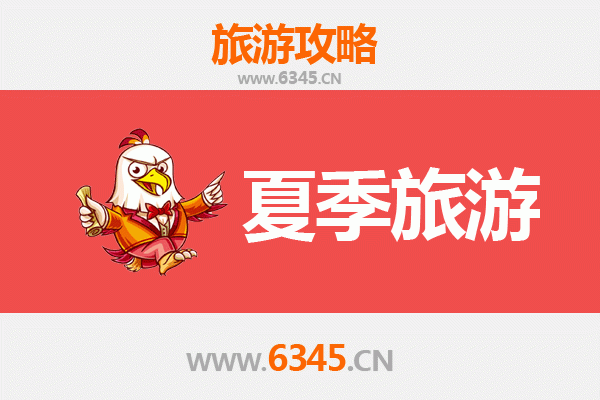 蕉岭夏日秘境：避暑山水与客家风情之旅