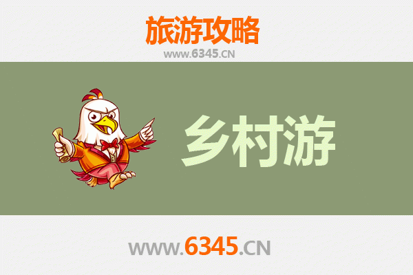 梅州蕉岭乡村旅游精品线路推荐：探秘客家风情与自然奇观