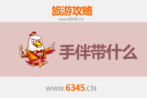 蕉岭至湄洲岛朝圣滨海之旅全攻略 | 资深博主带你玩转妈祖故里